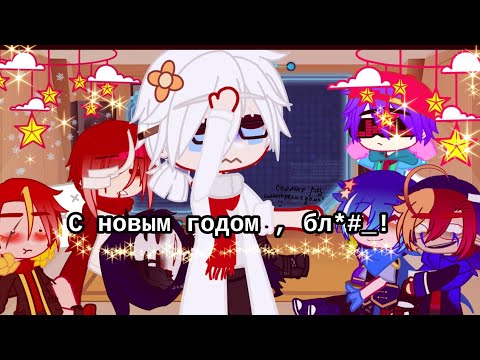 Видео: [ РЕАКЦИЯ САНСОВ НА ТИК ТОК/КОМИКС ] [UNDERTALE_AU]