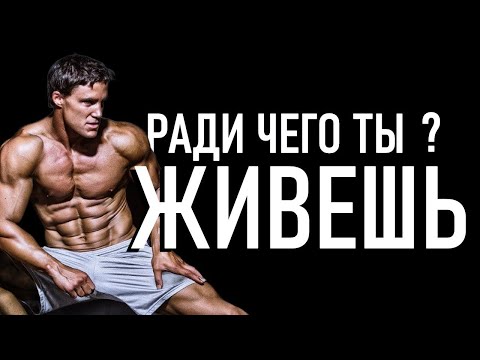 Видео: ЗАЧЕМ ТЕБЕ ПРОСЫПАТЬСЯ? - ГРЕГ ПЛИТТ | Георгий Стадник