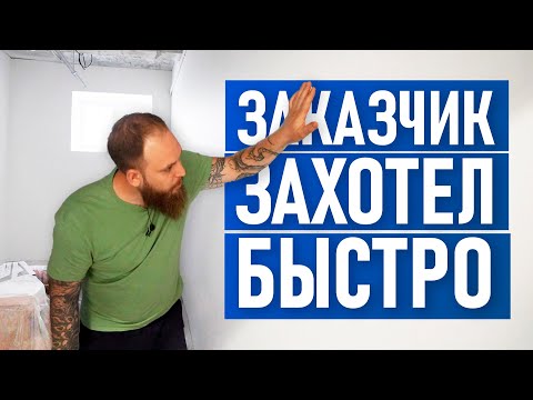 Видео: УСКОРЕННЫЕ Малярные работы | Красим флизелин на коммерческом объекте