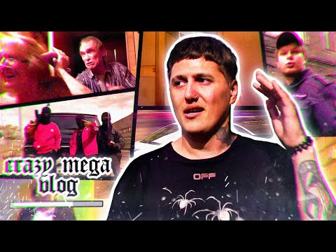 Видео: Я ЖЕНИЛСЯ // ОДИН ДЕНЬ ИЗ МОЕЙ ЖИЗНИ