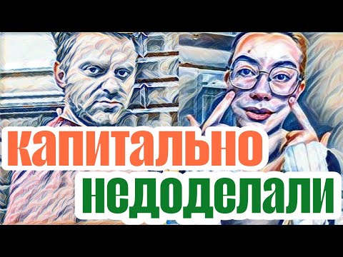 Видео: Диана ВонХ/Самвел две половинки одного целого.
