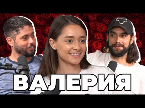 Видео: Какво ни разказа ВАЛЕРИЯ от Ергенът