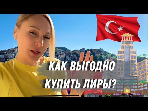Видео: Diamore Hotel *** Алания. Обзор, румтур. Пляж Клеопатра