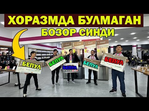 Видео: ШОШИЛАМИЗ ФАКАТ 10 КУН. ХОРАЗМДА БУЛМАГАН АКЦИЯ. ИДЕЯДА 1+1...