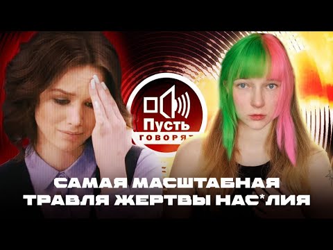 Видео: Тимин Смотрит: МЫ ДОЛЖНЫ ИЗВИНИТЬСЯ ПЕРЕД ДИАНОЙ ШУРЫГИНОЙ