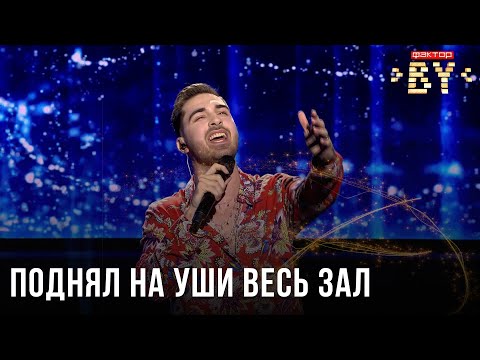 Видео: Владимир Арутюнян — Вдруг как в сказке | ФАКТОР.BY | Прямой эфир 4