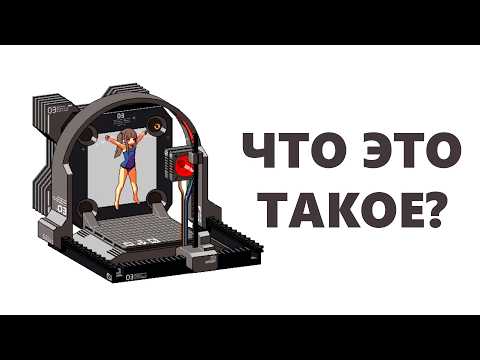 Видео: ОТКУДА ВЗЯЛАСЬ ЭТА МЕРЗКАЯ ГИФКА?