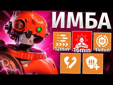 Видео: ИДЕАЛЬНЫЕ ТАЙМИНГИ на БИБОПЕ 🔥