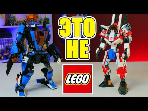 Видео: ТЫ НЕ ПОВЕРИШЬ, НО ЭТО НЕ LEGO ТРАНСФОРМЕР