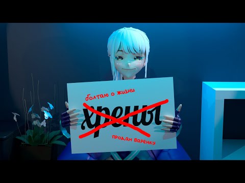 Видео: привет!! (болтаю с подписчиками, обсуждаю дела насущные)
