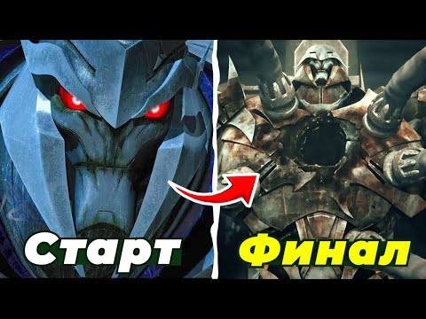 Видео: Я ПОСМОТРЕЛ ВЕСЬ ТРАНСФОРМЕРЫ ПРАЙМ И ЭТО П##...