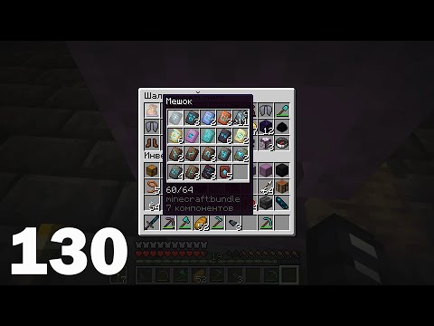 Видео: Куда глаза глядят #130 ФИНАЛ