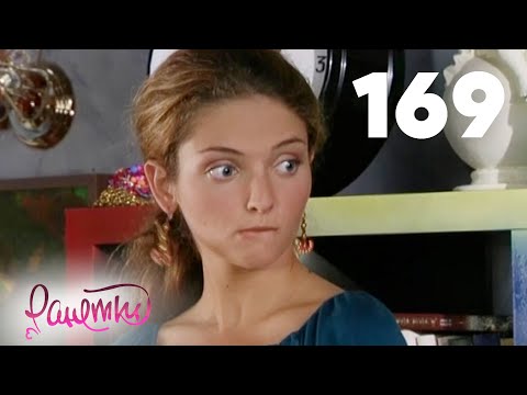 Видео: Ранетки | Сезон 4 | Серия 169