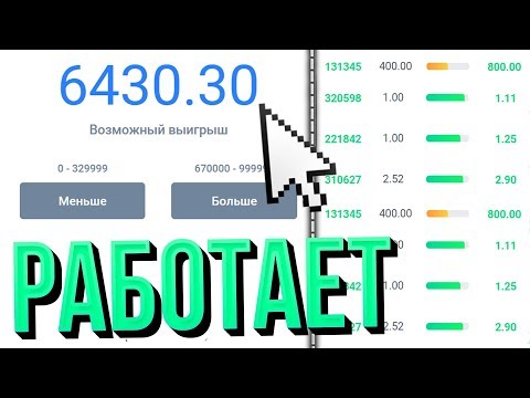 Видео: Походу ЭТА ТАКТИКА на НВУТИ - РЕАЛЬНО РАБОТАЕТ? / Тактики от подписчиков NVUTI