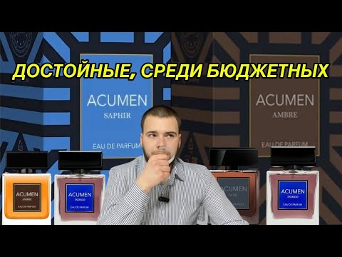 Видео: ТОП АРОМАТОВ, ОТ БРЕНДА DILIS.