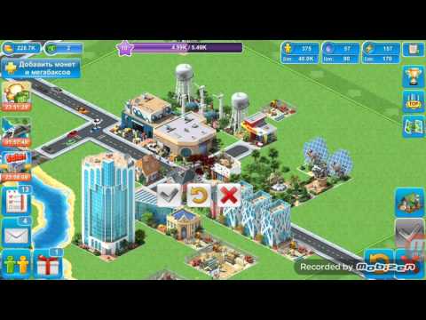 Видео: Развитие в игре Megapolis