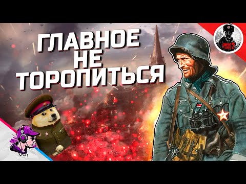 Видео: COH2 ● ДВА ГРЕНАДЕРА, ДВА ПАНЦЕРГРЕНАДЕРА / БОЙ 2x2 💥 by Метелица