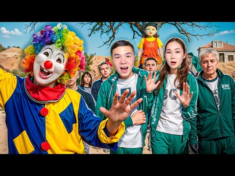 Видео: КЛОУНМЕН ИГРА В КАЛЬМАРА ОЙНАДЫҚ😱🤡| КЛОУН БІЗГЕ НЕ ІСТЕДІІ😱🤯🤯