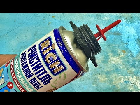 Видео: Не выкидывай пустой баллон от очистителя пены! Заправь его за 5 секунд!