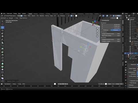 Видео: 3D Моделювання з SketchUP в Blender
