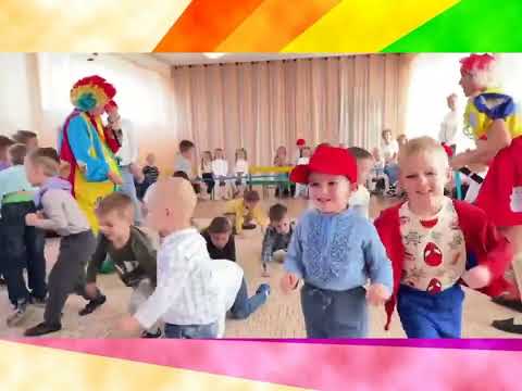 Видео: Клоун-шоу "Усмішка"