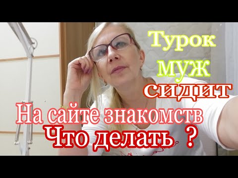 Видео: Турок Альфонс, Не Тратьте Деньги А Откладывайте