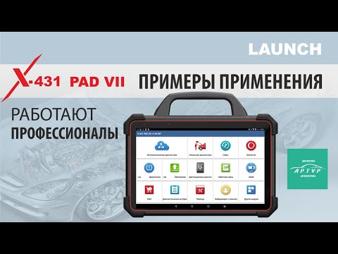 Видео: PADVII и O2-1. Новый модуль осциллографа для PAD.