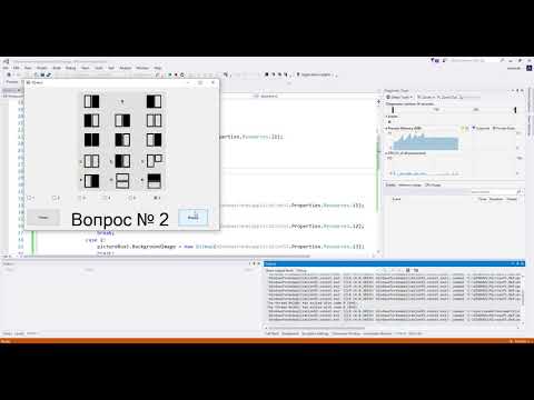 Видео: Создаем IQ тест на C#