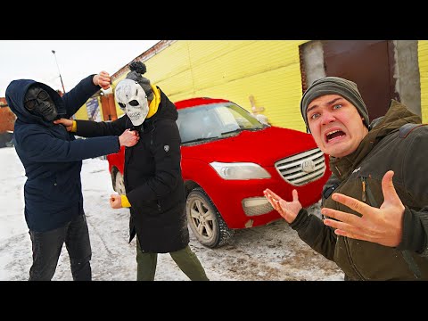 Видео: Два Скряги встретились, когда мы купили на аукционе автомобиль за 250 тысяч!