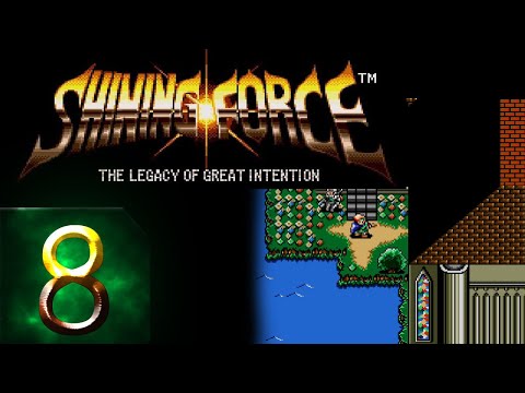 Видео: Shining Force: The Legacy of Great Intention - (SEGA) - Прохождение #8 Ну почти :)