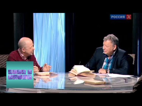 Видео: Василий Шукшин. Рассказы / "Игра в бисер" с Игорем Волгиным / Телеканал Культура
