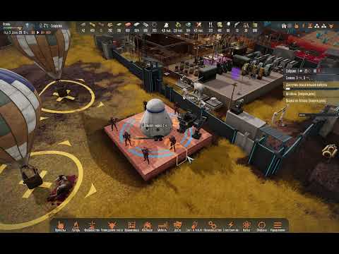 Видео: Яркий момент: База гудбай. Бото ферма в аренду )))Кінец г