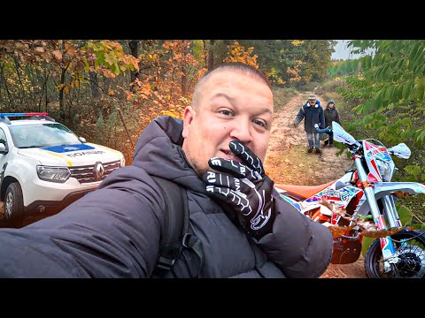 Видео: ПОКАТУШКИ ПО ЛЕСАМ НА GEON GNX 300