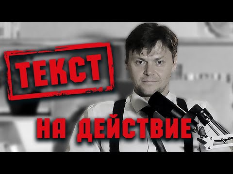 Видео: Приём быстрого запоминания текста | Вопросы/Ответы