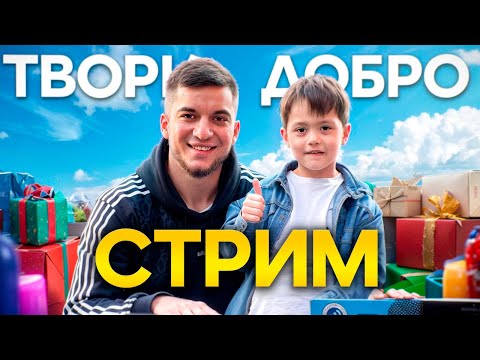 Видео: CHIMAEV CHAMP😎 РЕАЛ СИЛА😍 НОЧНОЙ СТРИМ!!!