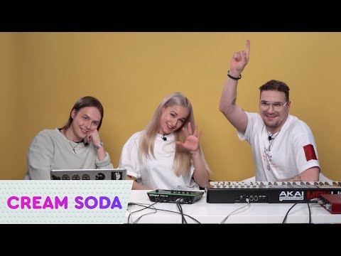 Видео: CREAM SODA – Музыкальные новости Импровизация | On Air (18+)