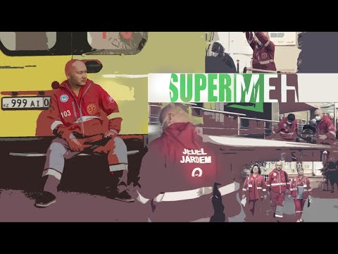 Видео: SUPERМЕН | Ер адамды көпшіліктің көзінше пышақтап кеткен