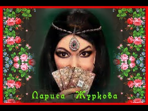 Видео: Цыганский ансамбль "ИЗУМРУД" - "У  цыганки чёрные  глаза" | "Gypsy lady's black eyes"