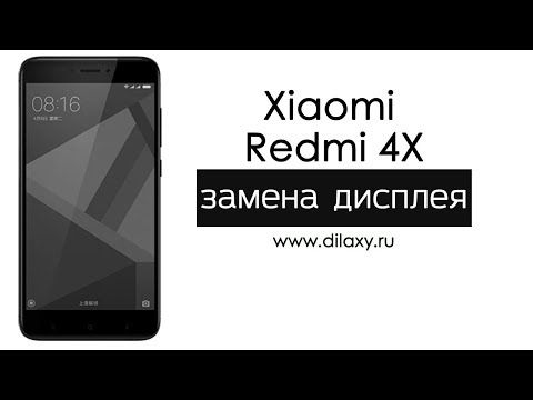 Видео: Замена дисплея Xiaomi Redmi 4X | Разборка Редми 4х