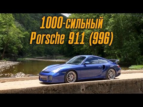 Видео: Мы нашли 1000-сильный Porsche 911 там, где меньше всего ожидали!