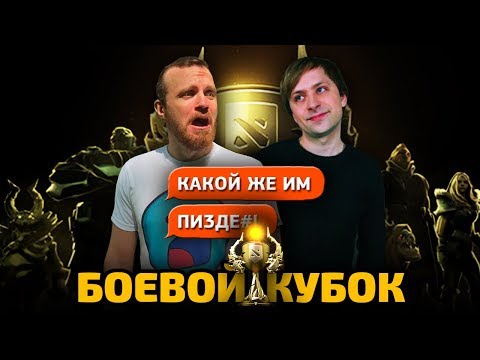 Видео: САМЫЙ ЛЁГКИЙ БОЕВОЙ КУБОК! КИКП НА БАТТЛ КАПЕ! [Дред, НС и ко]