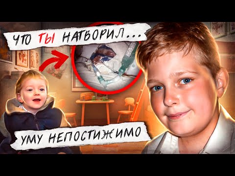 Видео: Самый жестокий акт мести в Англии 😨 Как такое вообще возможно!?