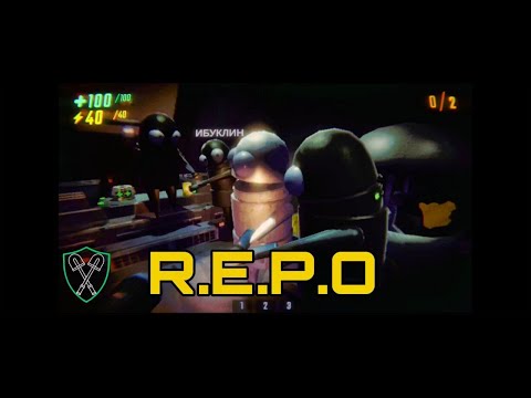 Видео: R.E.P.O Угарное прохождение с друзьями # 2