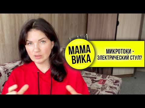 Видео: Кому ВЕРИТЬ?👀/ Как мы РЕШИЛИСЬ на это🧠/ Мама Вика❤️
