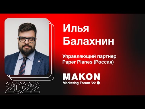 Видео: Как построить эффективный отдел маркетинга с учетом реалий Узбекистана.