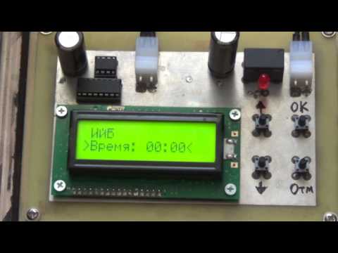 Видео: Плата управления УФ-установкой