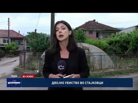 Видео: Двојно убиство во Стајковци