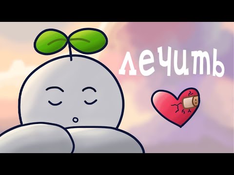 Видео: Если У Вас Токсичные Родители, Посмотрите Это