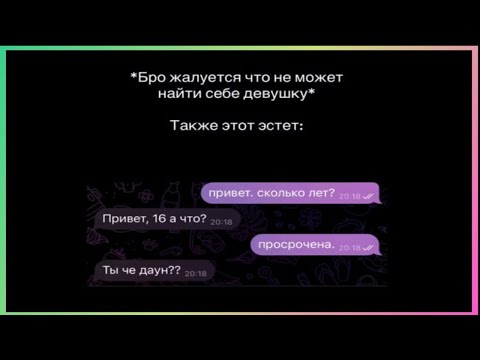 Видео: тикток просрочен | подборка мемов