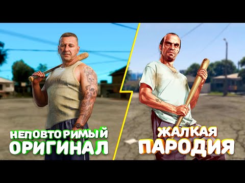 Видео: Наглые и смешные клоны CS:GO, World of Warcraft, Pokemon, Mario, Animal Crossing и др. игр